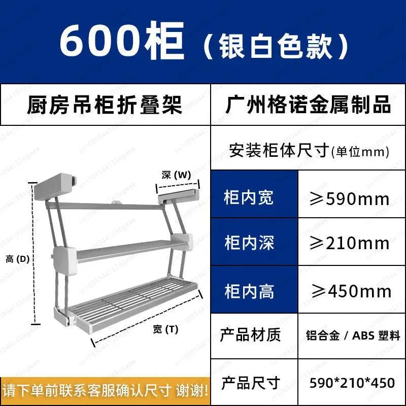 Kitchen food preparation telescopic rack pull-down double-layer lift basket cupboard dishes seasoning storage folding rack