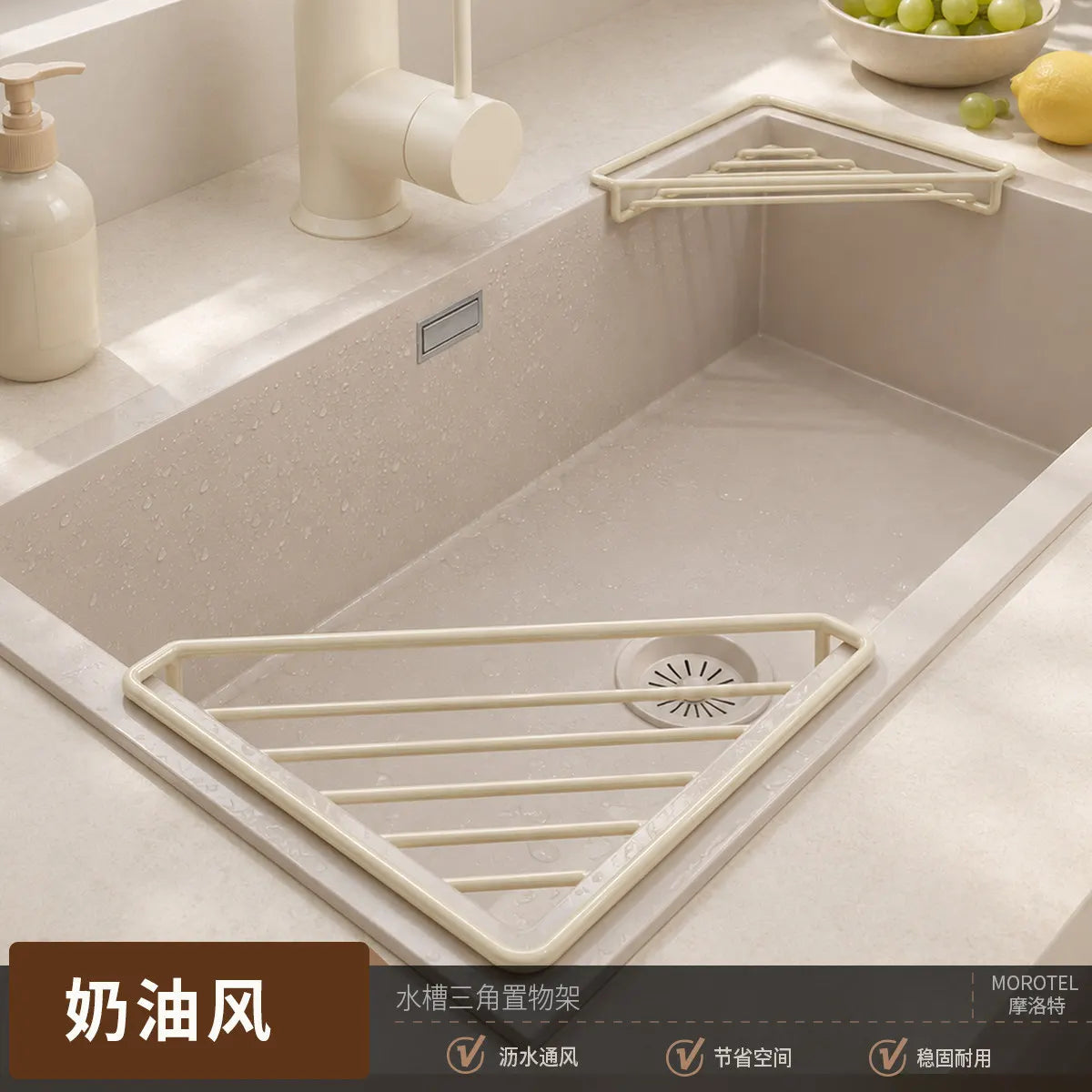 Under Sink Sponge Rack Kitchen Organizers Shelf Display Room-specific Holder Storage Floating Casa E Cozinha House Accessories