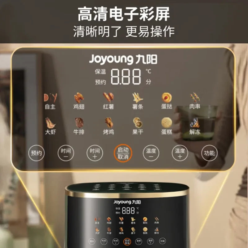 Joyoung Air Fryer, household use, no need to flip food, holographic touch control, all-in-one frying steaming and baking machine