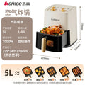 CHIGO air fryer household multifunctional steaming and baking integrated small 1-2 person visible model with large window 5L