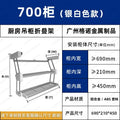 Kitchen food preparation telescopic rack pull-down double-layer lift basket cupboard dishes seasoning storage folding rack