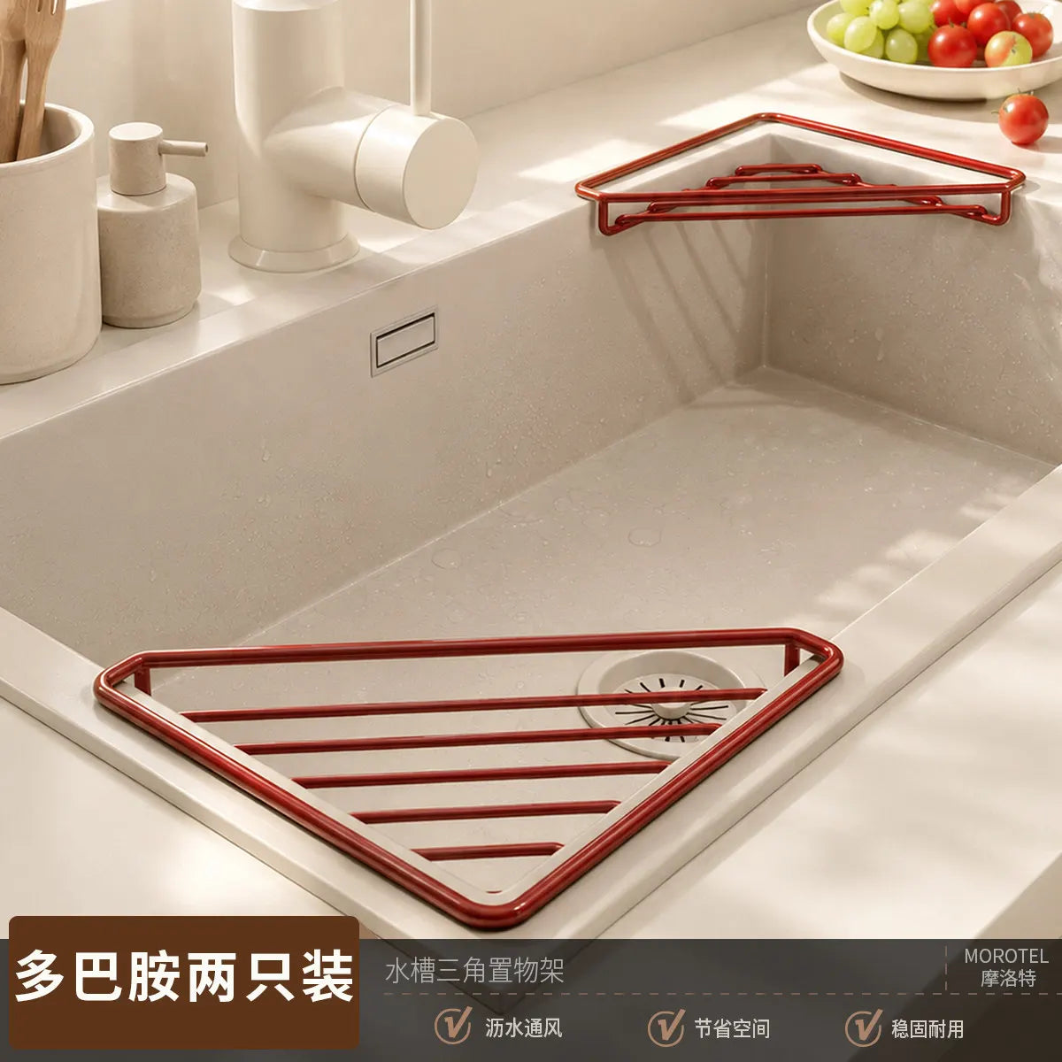 Under Sink Sponge Rack Kitchen Organizers Shelf Display Room-specific Holder Storage Floating Casa E Cozinha House Accessories