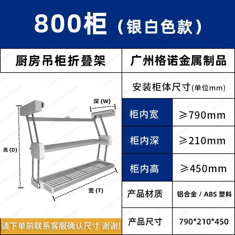 Kitchen food preparation telescopic rack pull-down double-layer lift basket cupboard dishes seasoning storage folding rack