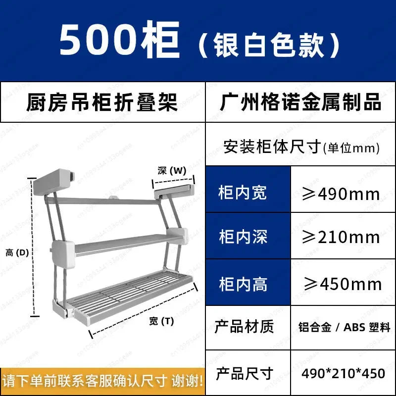 Kitchen food preparation telescopic rack pull-down double-layer lift basket cupboard dishes seasoning storage folding rack